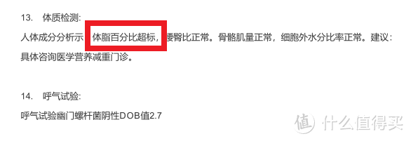 让肥宅轻松锻炼，好用不贵、简单实用的家用健身器材推荐